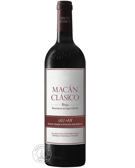 ���� ������� ����� Macan Clasico