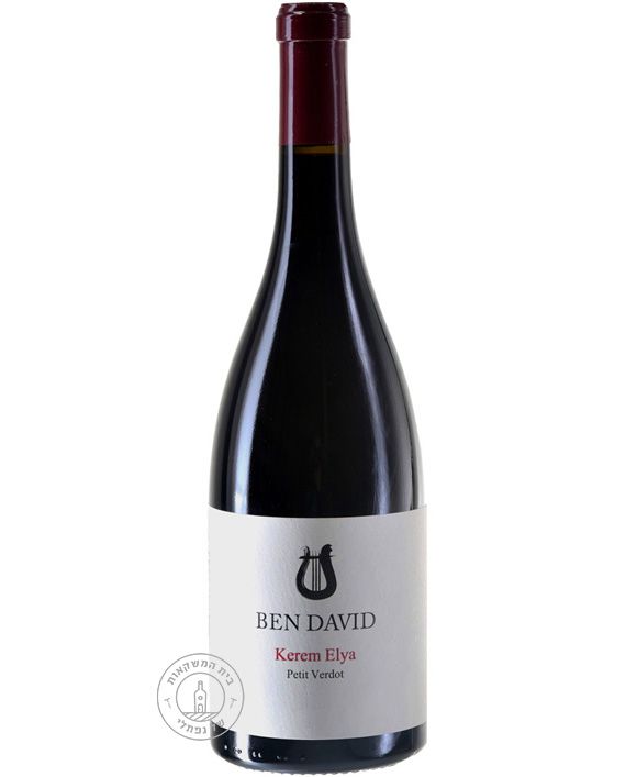 �� ��� ��� ���� ��� ���� Ben David Eliya Petit Verdot