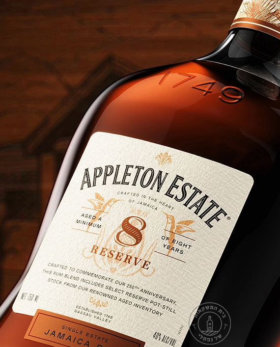 ��� ������ 8 Appleton Rum