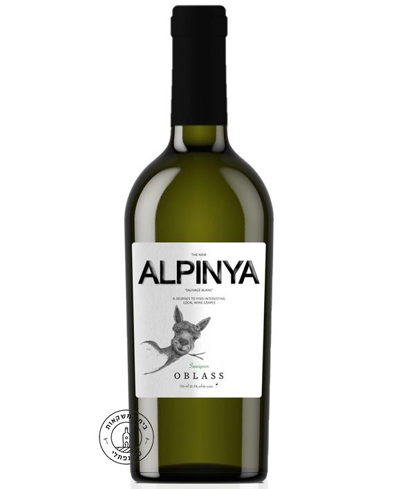 אלפיניה סוביניון בלאן ALPINYA אלפיניה סוביניון בלאן ALPINYA