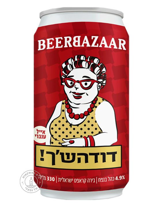 ���� �����'�! ���� ����� �������