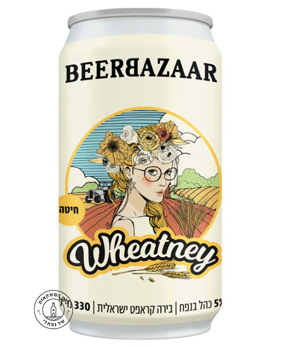 ���� ������ ���� ���� ����� ������� Bavarian Wheat
