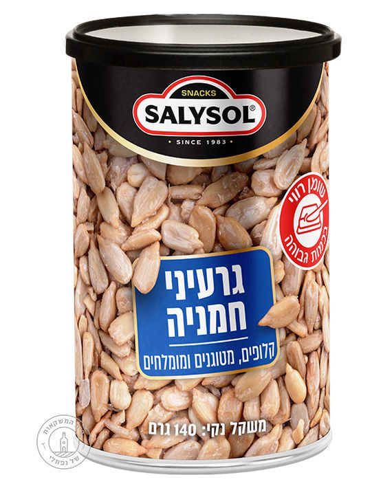 גרעיני חמניה קלופים גרעיני חמניה קלופים