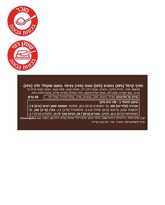 ���� ������  - 3 ������ Snickers 