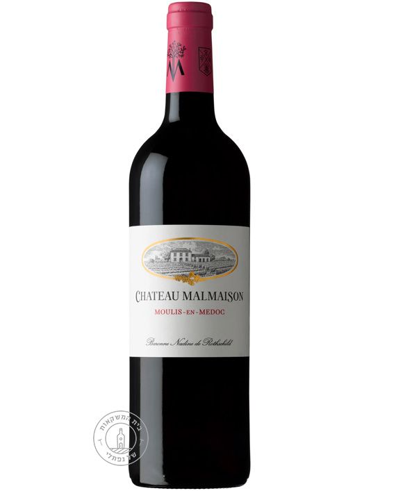 ���� ��������� ����� Chateau Malmaison