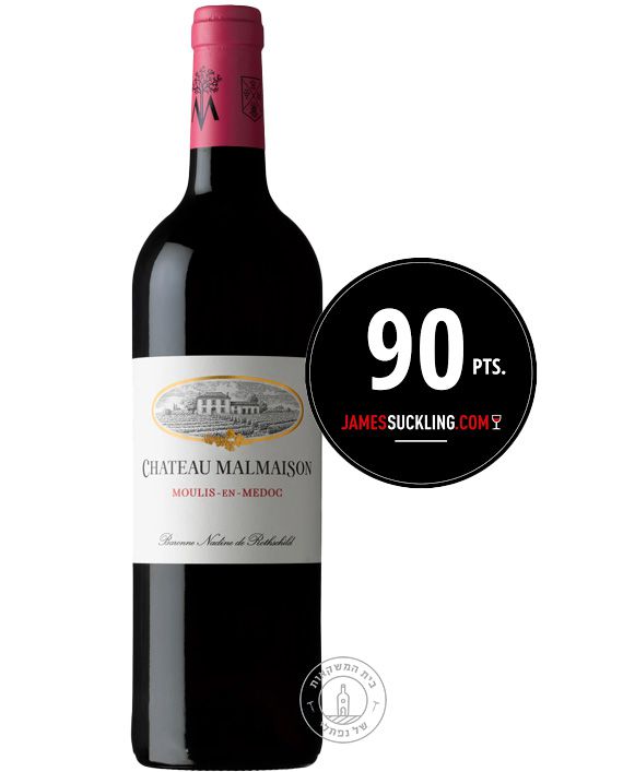 ���� ��������� ����� Chateau Malmaison