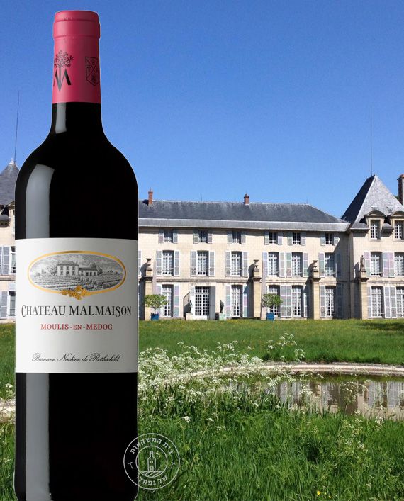 ���� ��������� ����� Chateau Malmaison