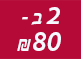 2 �-80