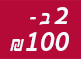 2 �-100